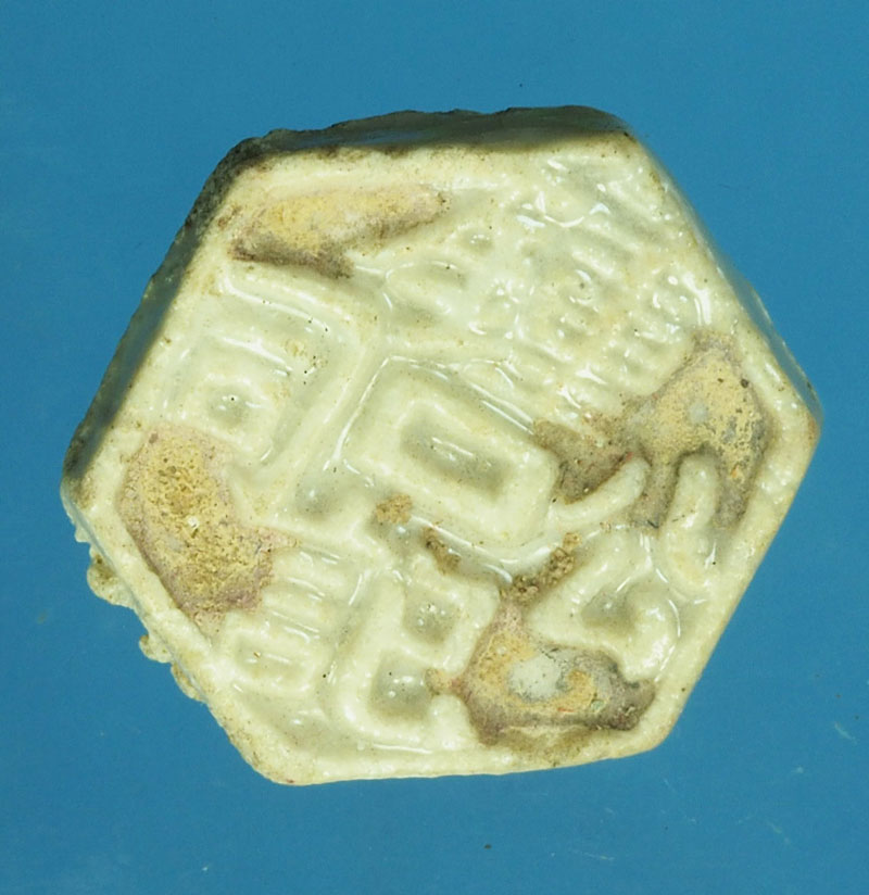 A486 เบี้ยเคลือบโรงบ่อน เนื้อกระเบื้อง เก่าพอมีอายุ 17