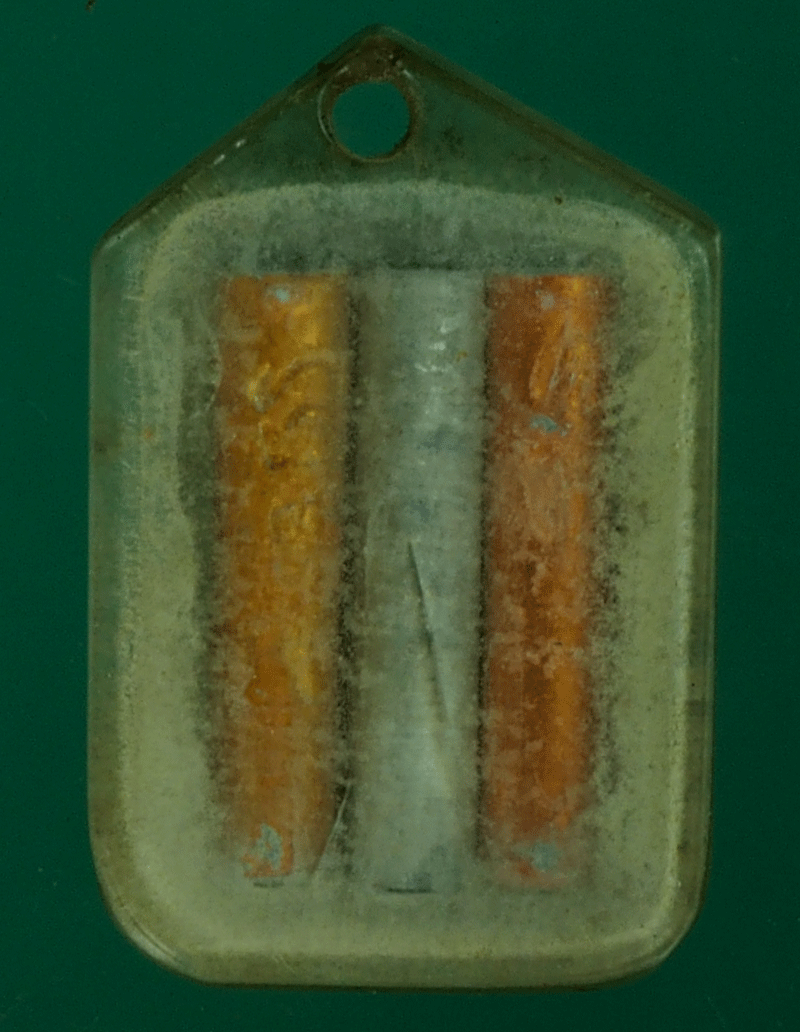 B2569 รูปถ่ายหลังตะกรุด ไม่ทราบอาจารย์ เลี่ยมพลาสติกเก่า 4