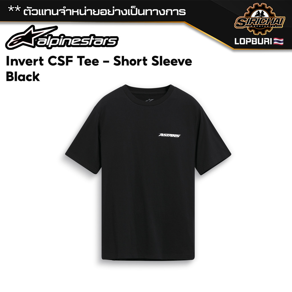 เสื้อยืด Alpinestars Invert CSF Tee - Short Sleeve Black ของแท้ 100%✅