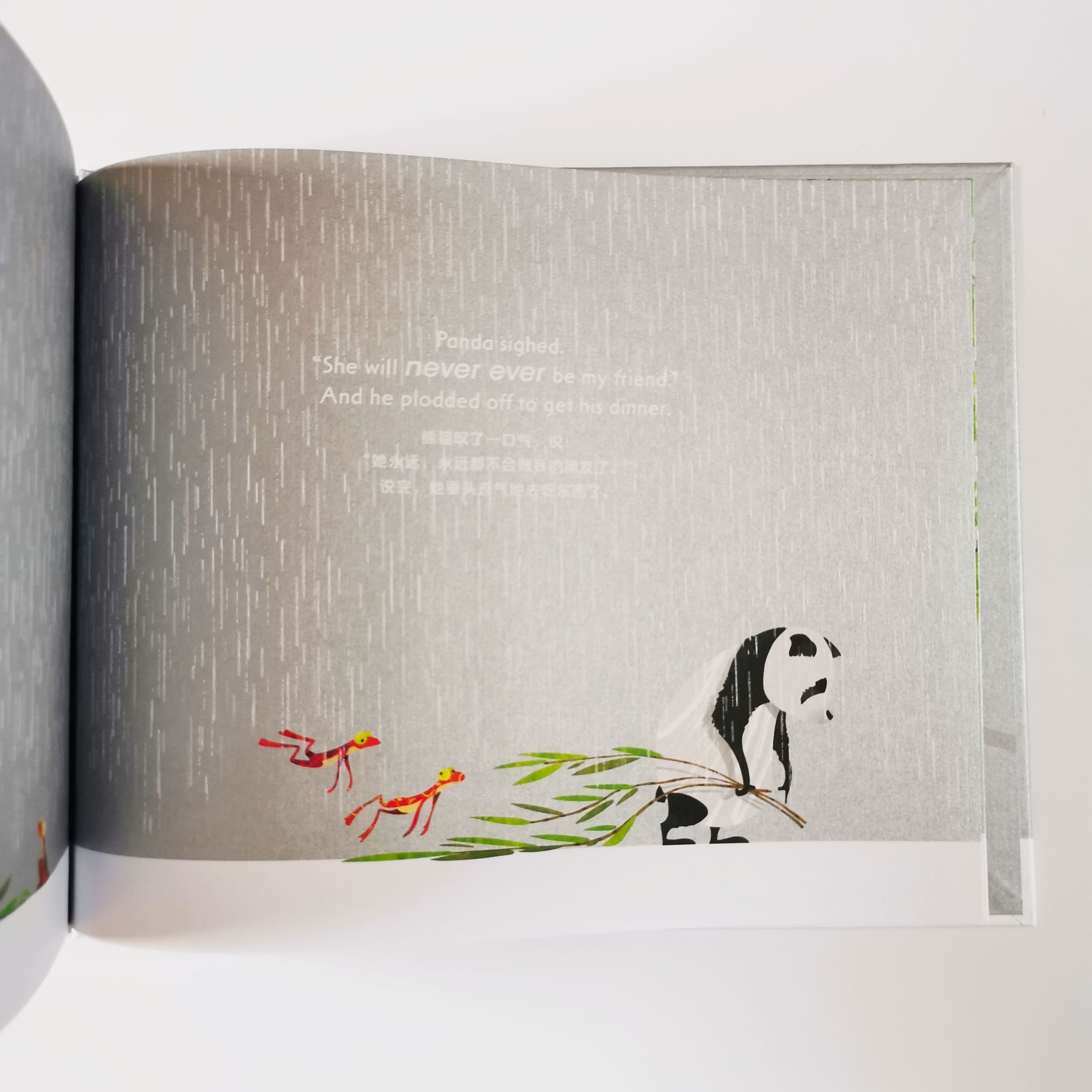 The Only Lonely Panda 我想和你交朋友