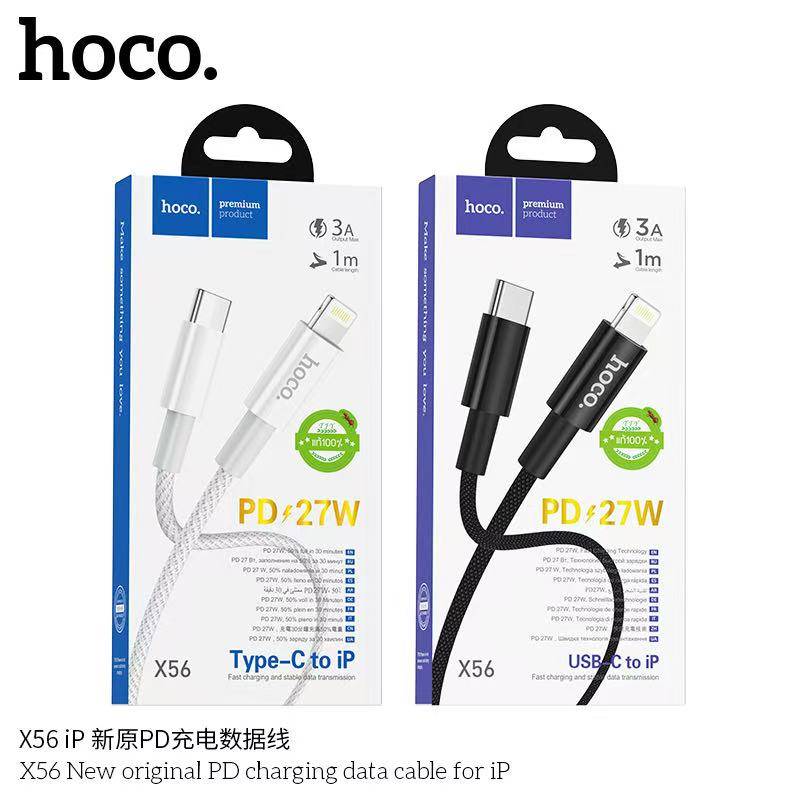 HOCO X56 TC to IP 27W
