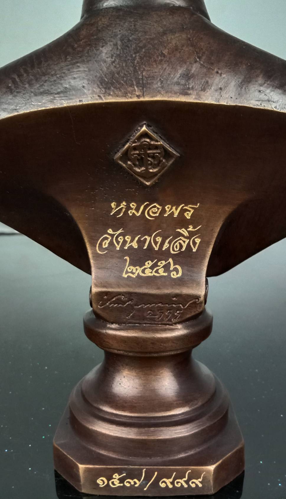 542.พระบรมรูปหล่อครึ่งพระองค์พลเรือเอก พระเจ้าบรมวงศ์เธอ พระองค์เจ้าอาภากรเกียรติวงศ์ กรมหลวงชุมพรเขตอุดมศักดิ์