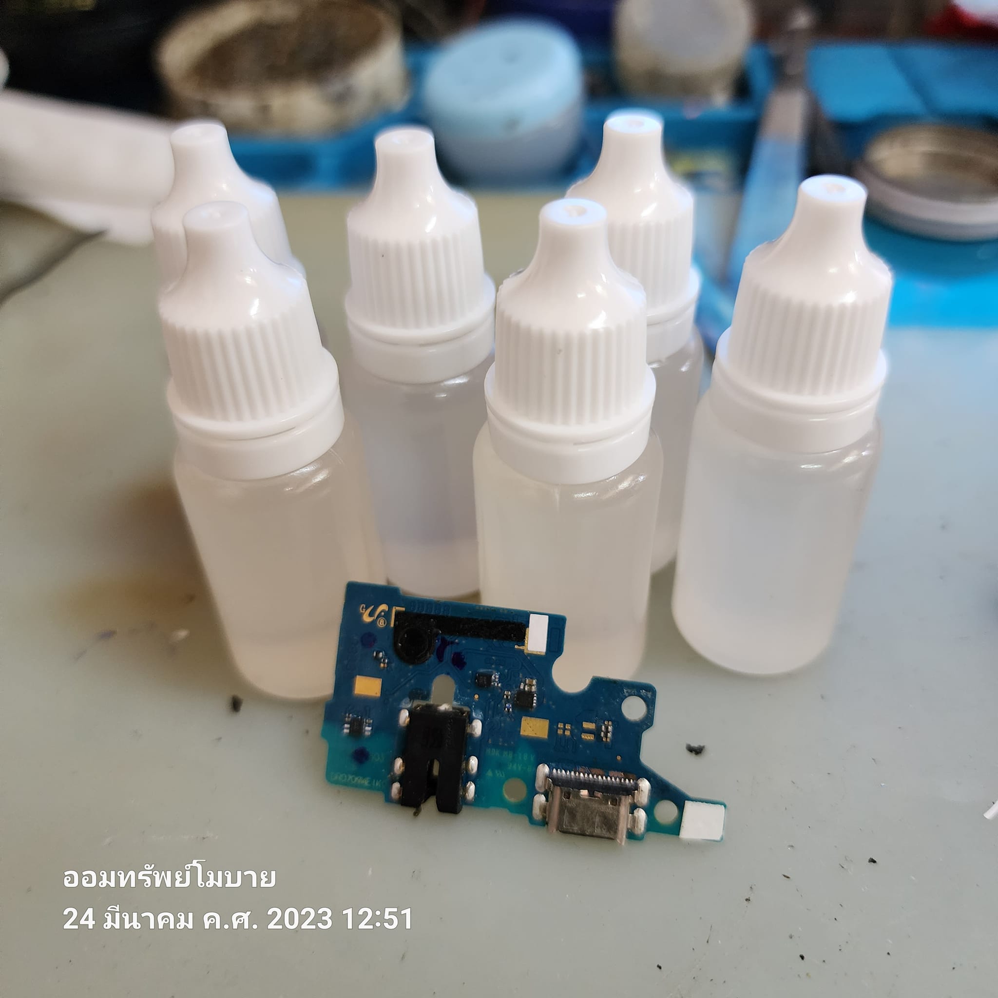 น้ำยาล้างทำความสะอาดก้นชาร์จ