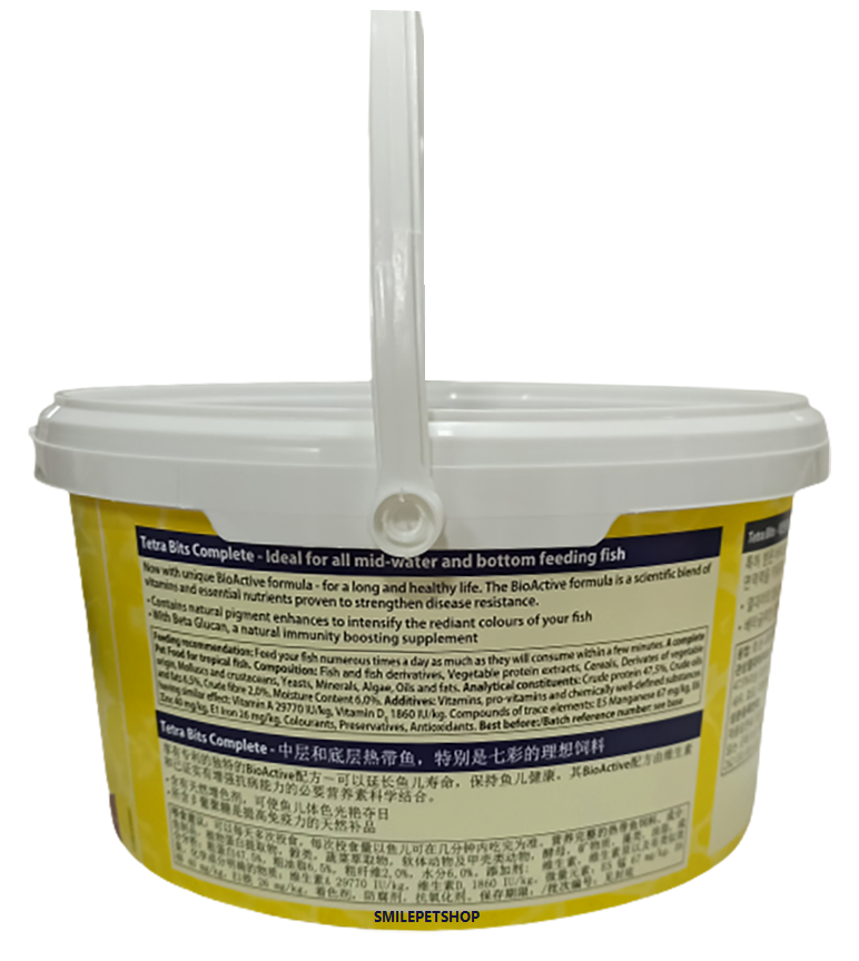 Tetra Bits Complete 3.6L/1150g.(อาหารปลาสวยงามจากเยอรมัน ชนิดเม็ดจมน้ำ เร่งสี เร่งโต ไม่ทำให้น้ำขุ่น)