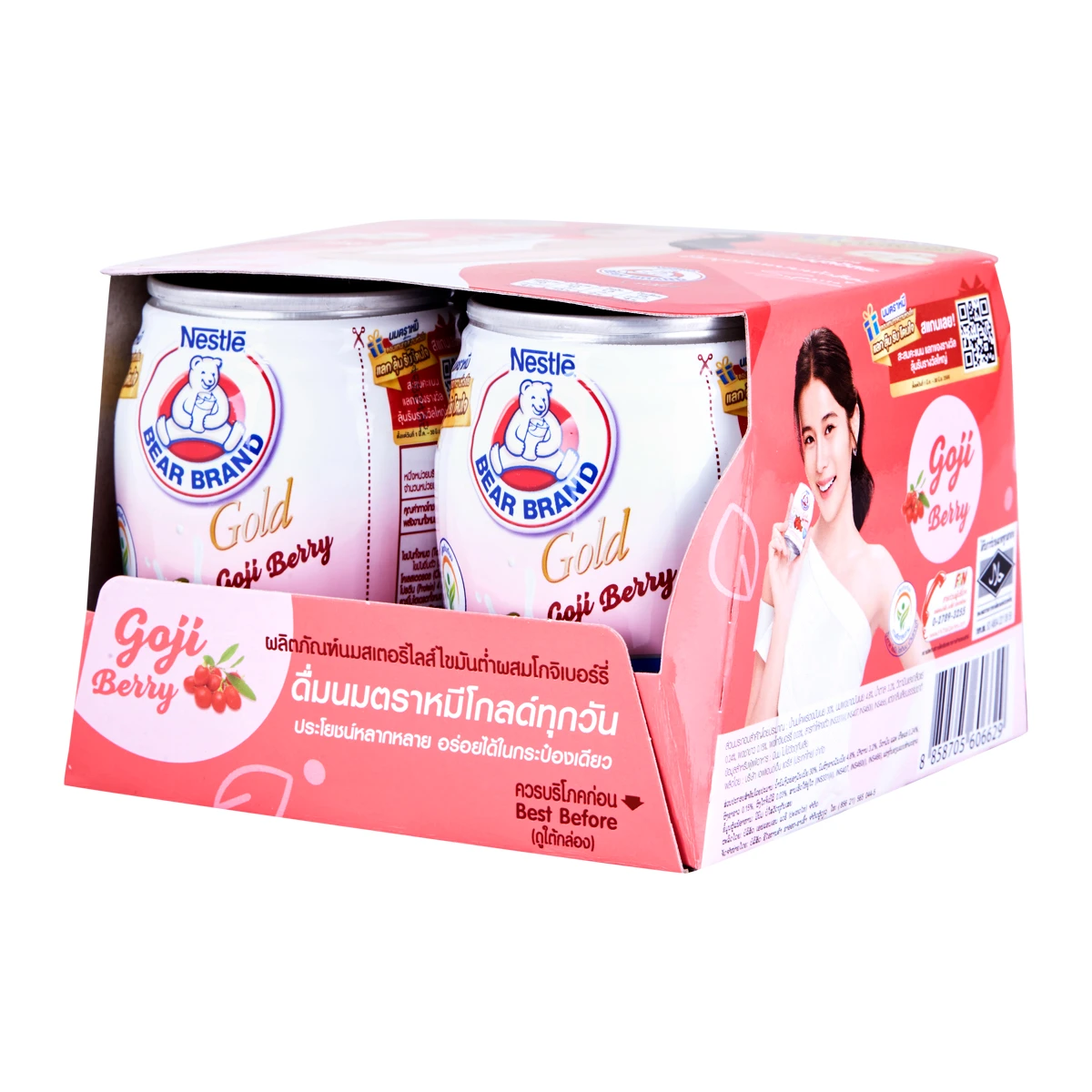 8858705606629 140ML หมีโกลด์ ไขมันต่ำผสมโกจิเบอร์รี่ (โอ่ง)