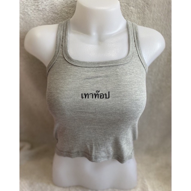 เสื้อกล้ามครอป สายเดี่ยว เสื้อครอป สีพื้น สำหรับผู้หญิงพร้อมส่ง