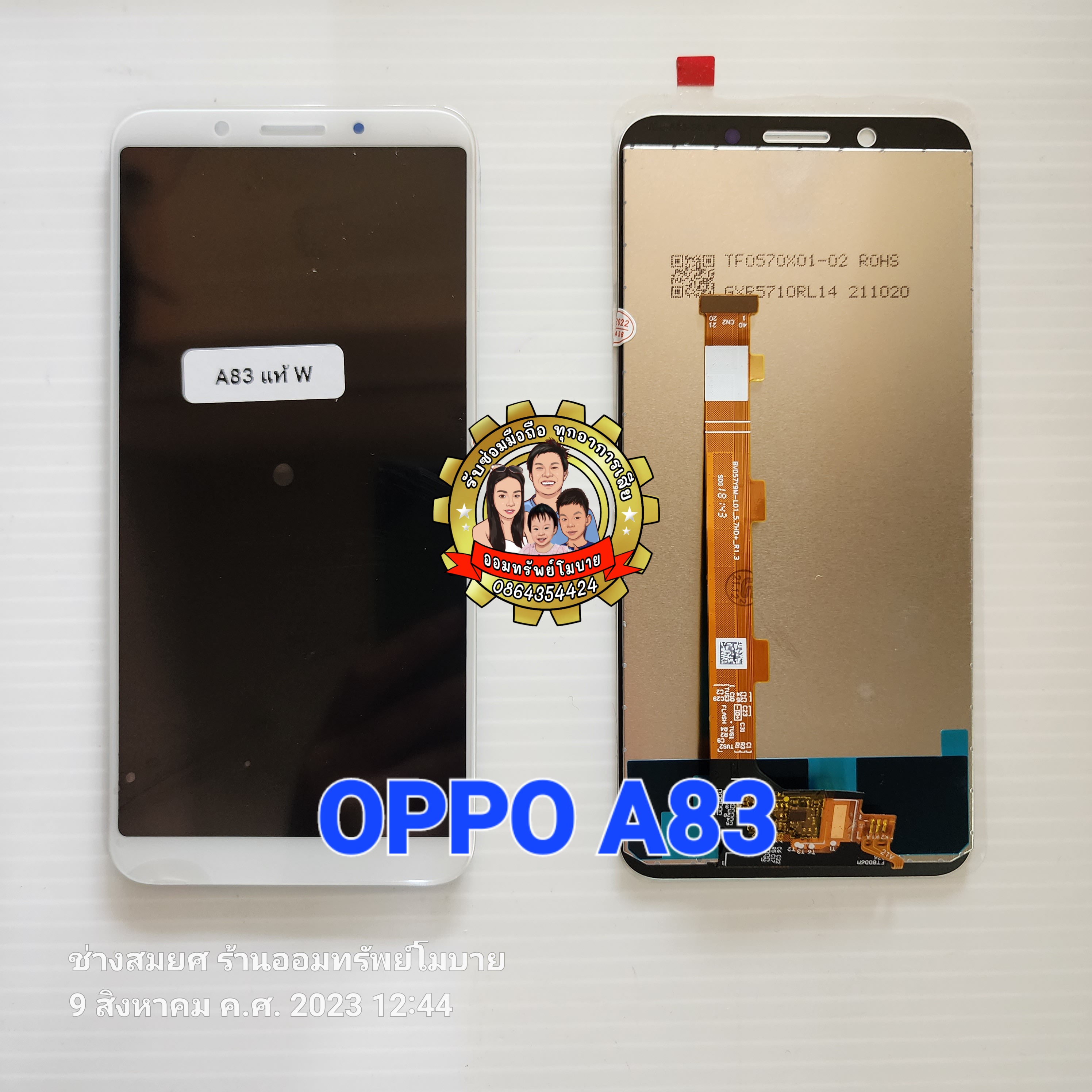 OPPO A83