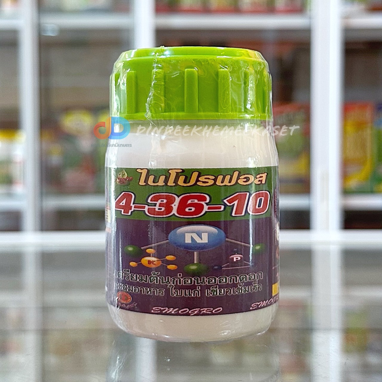 ปุ๋ยน้ำ 4-36-10 ขนาด100 ซีซี สูตรเตรียมต้นก่อนออกดอก สะสมอาหาร ใบแก่ เขียวเข้มเร็ว