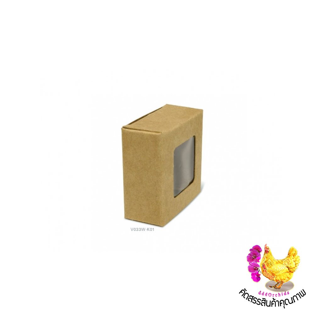 100 ใบ ● กล่องใส่สบู่ กล่องใส่ขนม ของชำร่วย ● ขนาด 5.5 x 5.5 x 2.5 เซนติเมตร (V033)