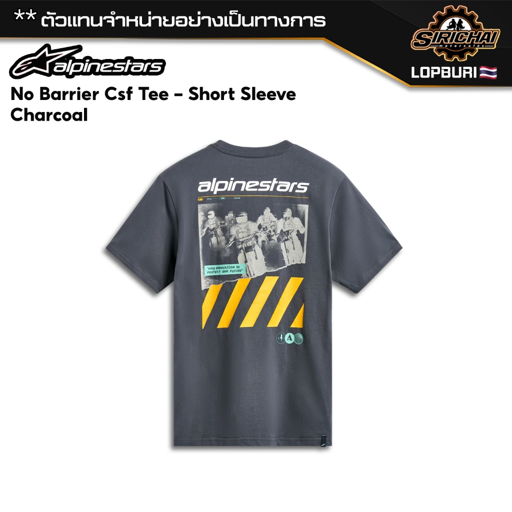 เสื้อยืด Alpinestars No Barrier Csf Tee - Short Sleeve Charcoal ของแท้ 100%✅