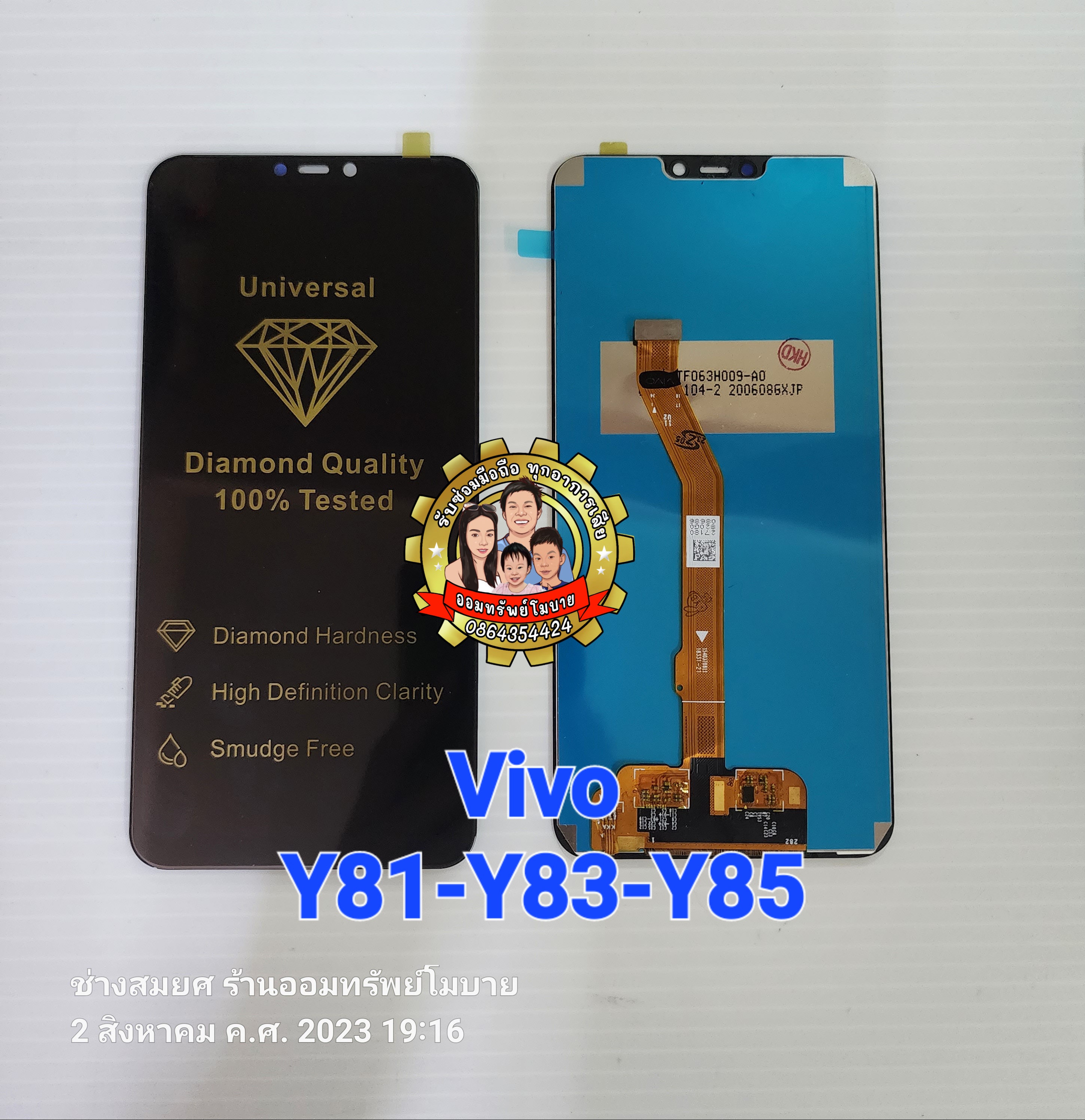 Vivo Y81-Y83-Y85