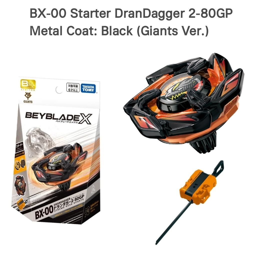 BX-00 Starter DranDagger 2-80GP Metal Coat: Black (Giants Ver.) สีพิเศษ