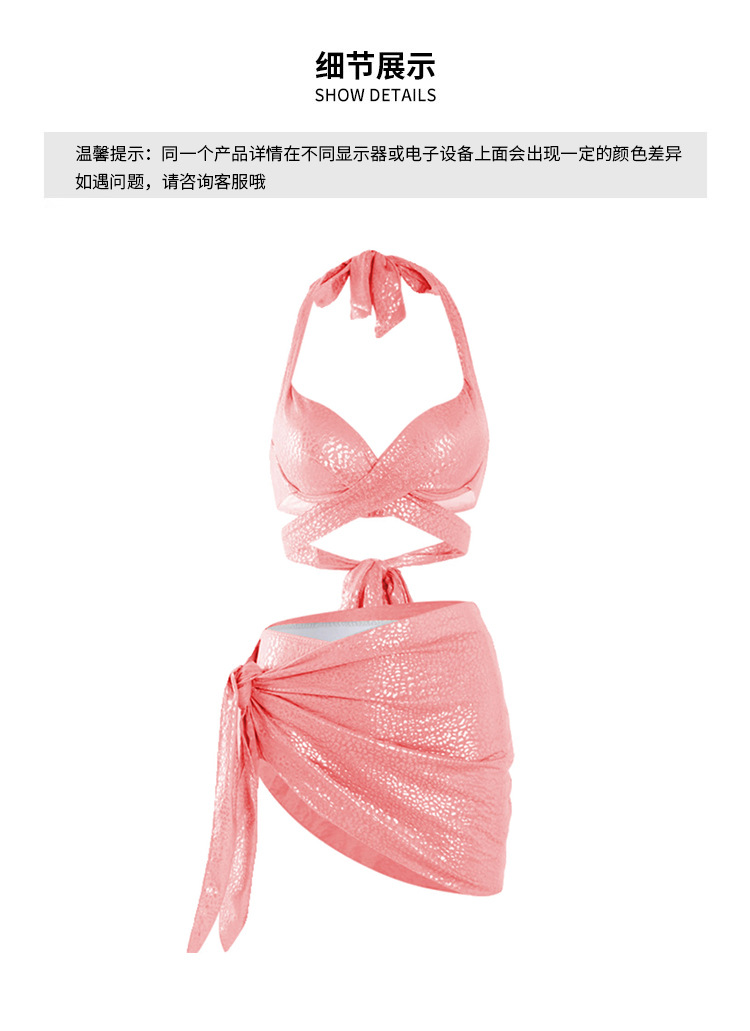 ชุดว่ายน้ำ บิกินี่ เซท 3 ชิ้น ดันทรง รหัส SW85615