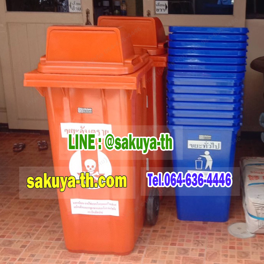ถังขยะแยกประเภท พร้อมล้อเข็น 120 ลิตร ฝา 1 ช่องทิ้ง