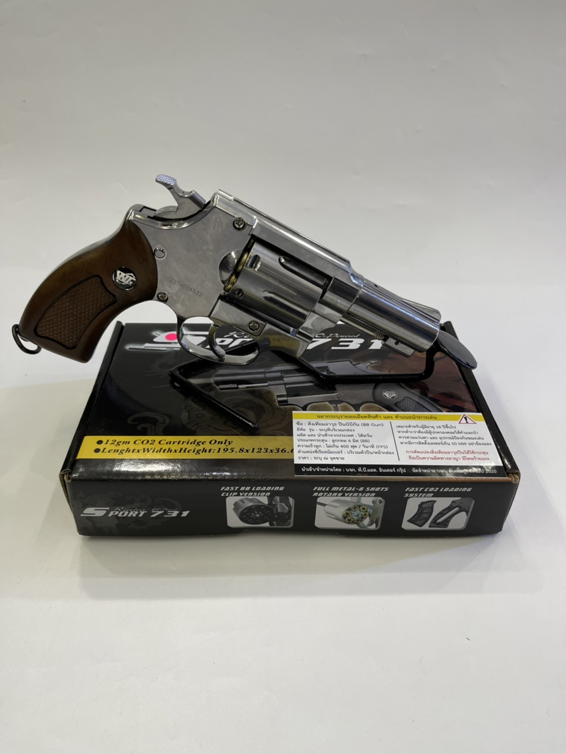 Wingun 731 "2.5 นิ้ว สีเงิน