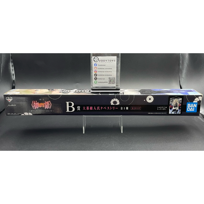 ผ้าแขวน โอชิโนะ ชิโนบุ -โมโนกาตาริซีรี่ส์[Monogatari Series B Prize -B2 Tapestry- Shinobu Oshino]