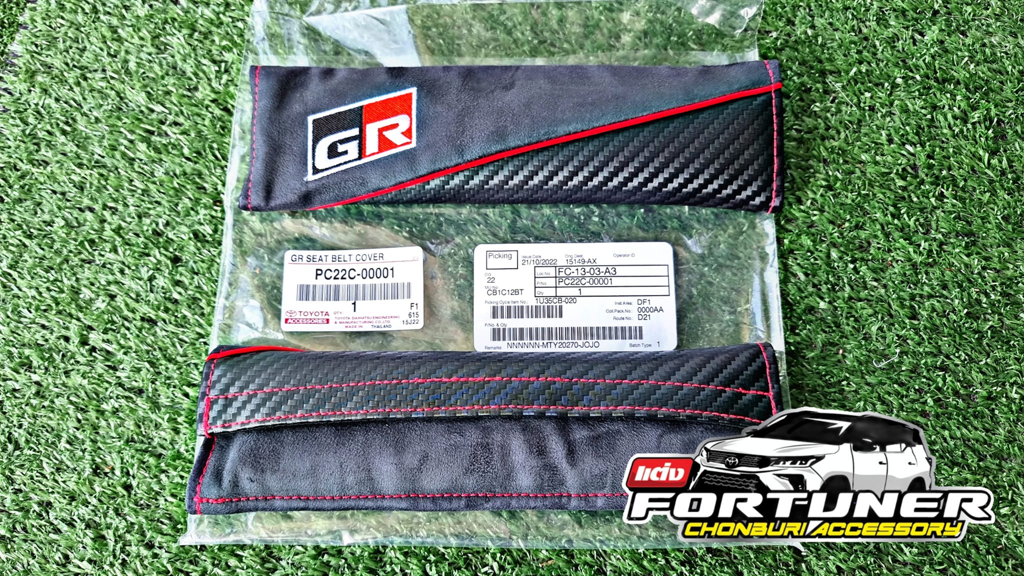 ปลอกหุ้มเข็มขัดนิรภัย GRsport