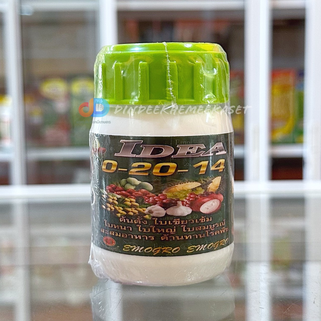 ปุ๋ยน้ำ 0-20-14 ปุ๋ยน้ำฉีดทางใบ ขนาด 100 ซีซี ต้นตั้ง ใบเขียวเข้ม ใบหนา ใบใหญ่ ใบสมบูรณ์ สะสมอาหาร ต้านทานโรคพืช