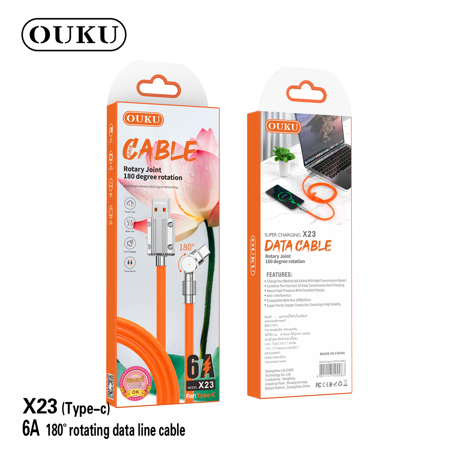 OUKU X23 6A Type-C 1M