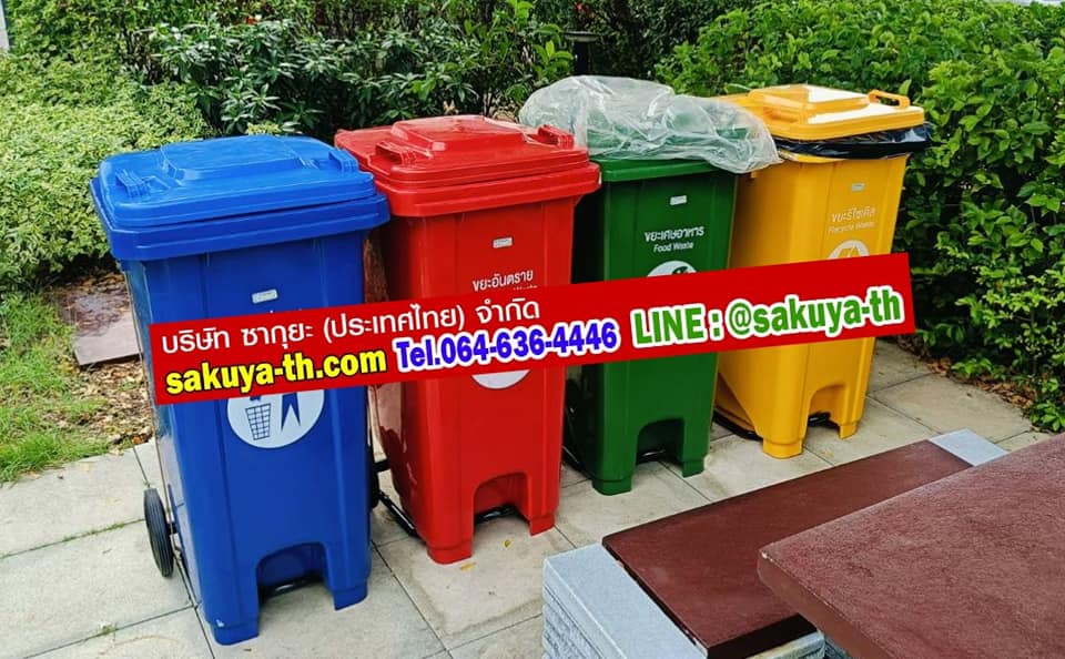 ถังขยะเท้าเหยียบ ทรงเหลี่ยม มีล้อเข็น 120 ลิตร