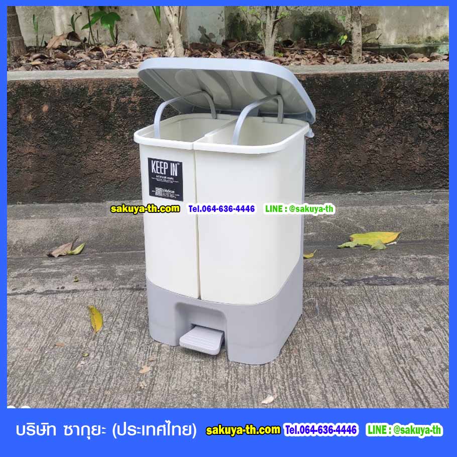 ถังขยะสวย