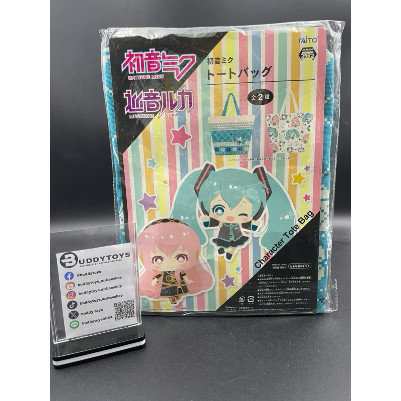 กระเป๋าผ้า ฮัตสึเนะ มิกุ[Vocaloid Hatsune Miku -Tote Bag- (A)]