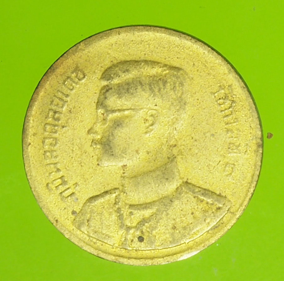 A197 เหรียญกษาปณ์ในหลวงรัชกาลที่ 9 ปี 2493 ราคาหน้าเหรียญ 5 สตางค์ 5