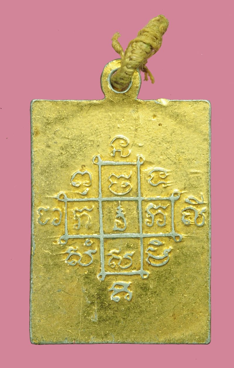 A5752 ล็อกเก็ตรูปถ่ายหลวงพ่อมุม วัดปราสาทเยอร์ ศรีษะเกษ 73