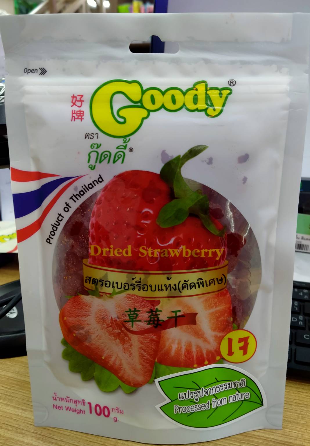 8859380300505 กู๊ดดี้ สตอเบอร์รี่อบแห้ง คัดพิเศษ 100 ก.