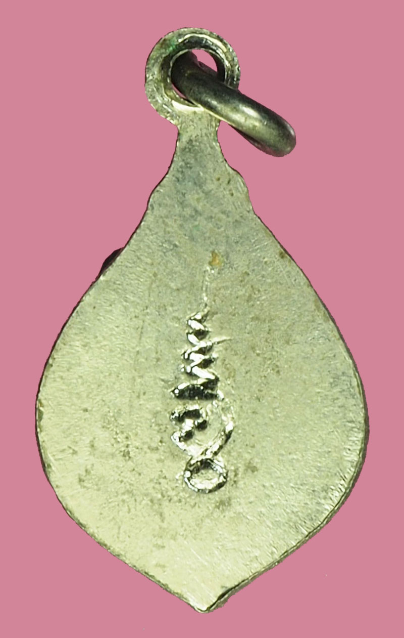 A1170 เหรียญพ้ดยศเล็ก หลวงพ่อแก้ว วัดช่องลม สมุทรสาคร ชุบนิเกิล 79