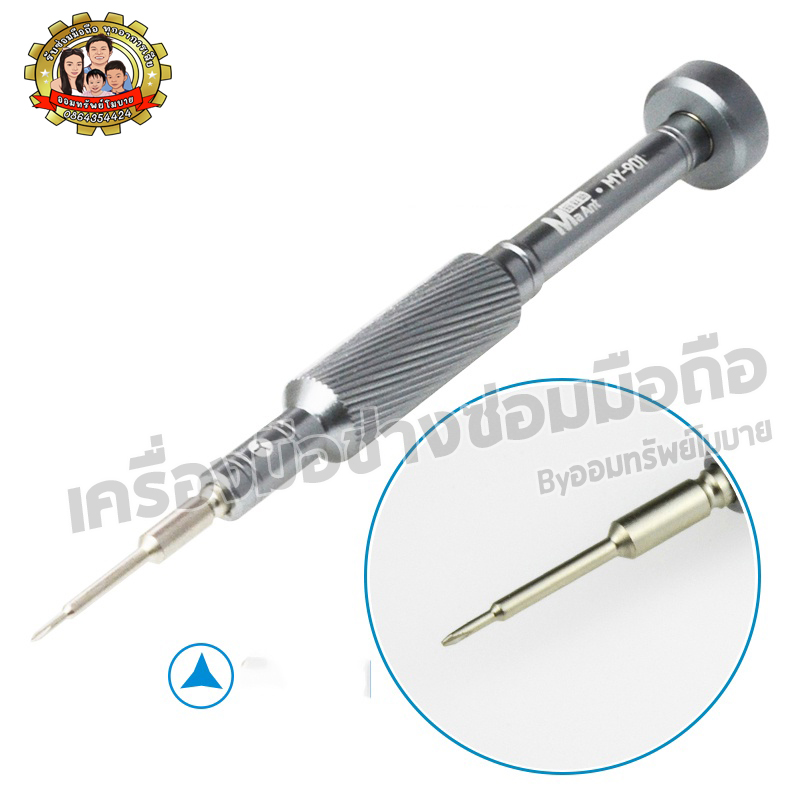 ไขควง MaAnt MY901