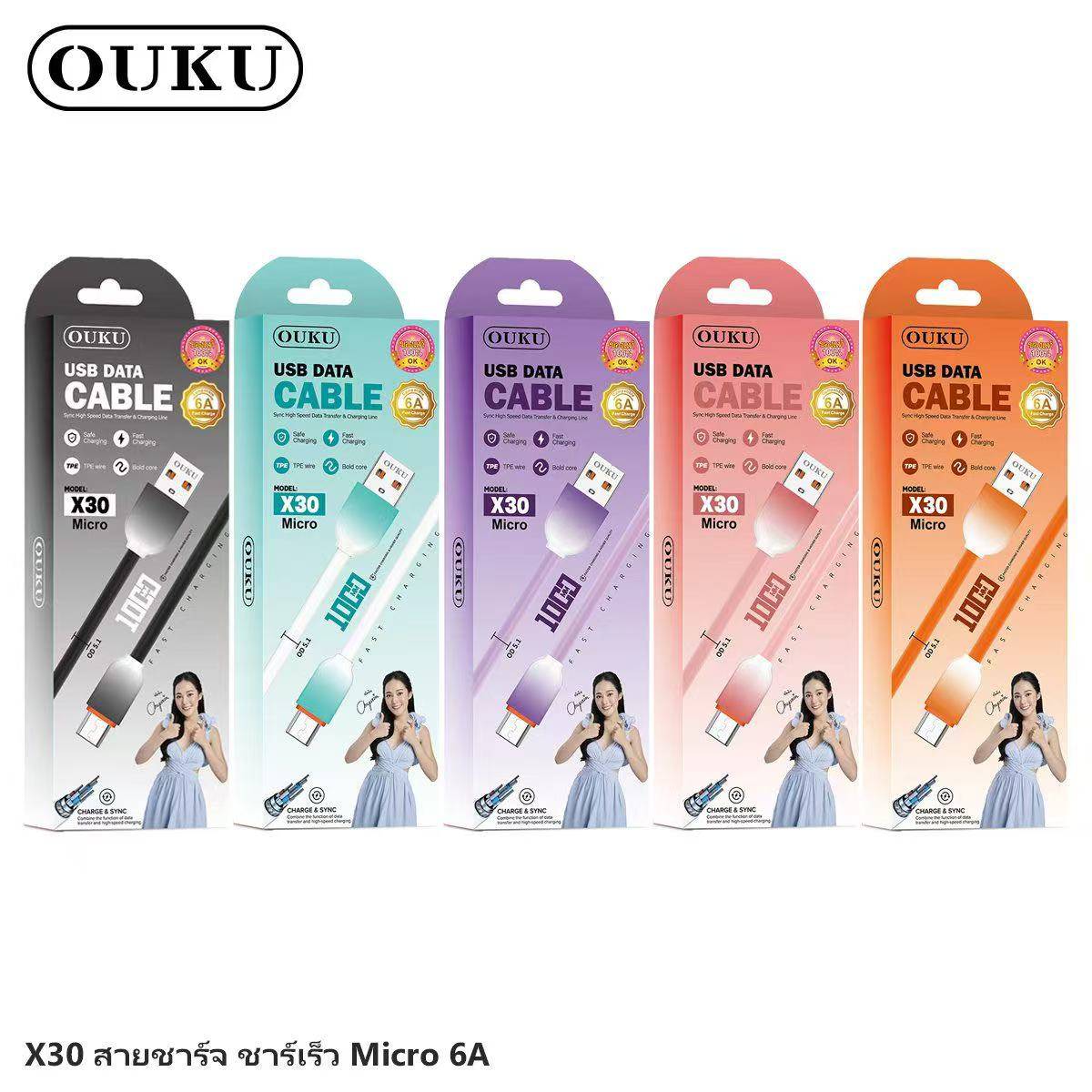 OUKU X30 Micro 6A