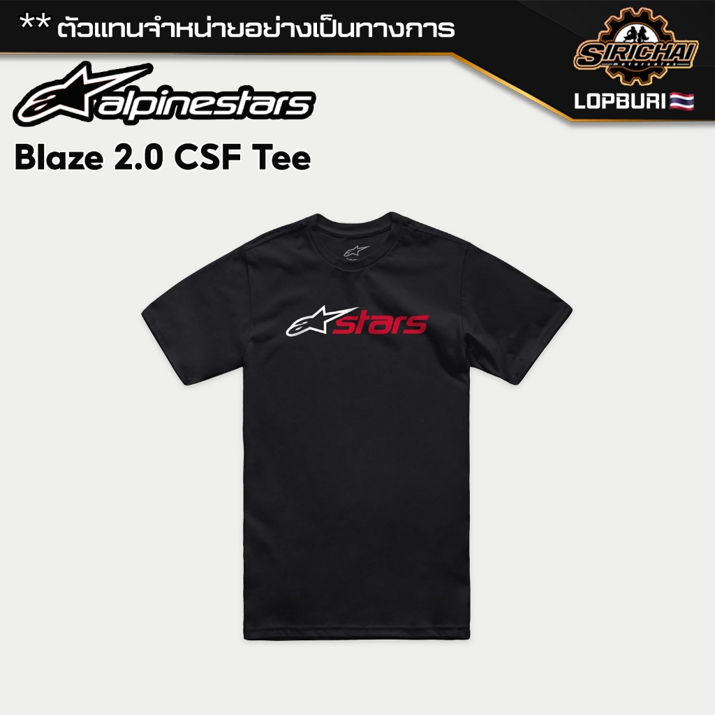 เสื้อยืด Alpinestars Blaze 2.0 CSF Tee Black ของแท้ 100%✅