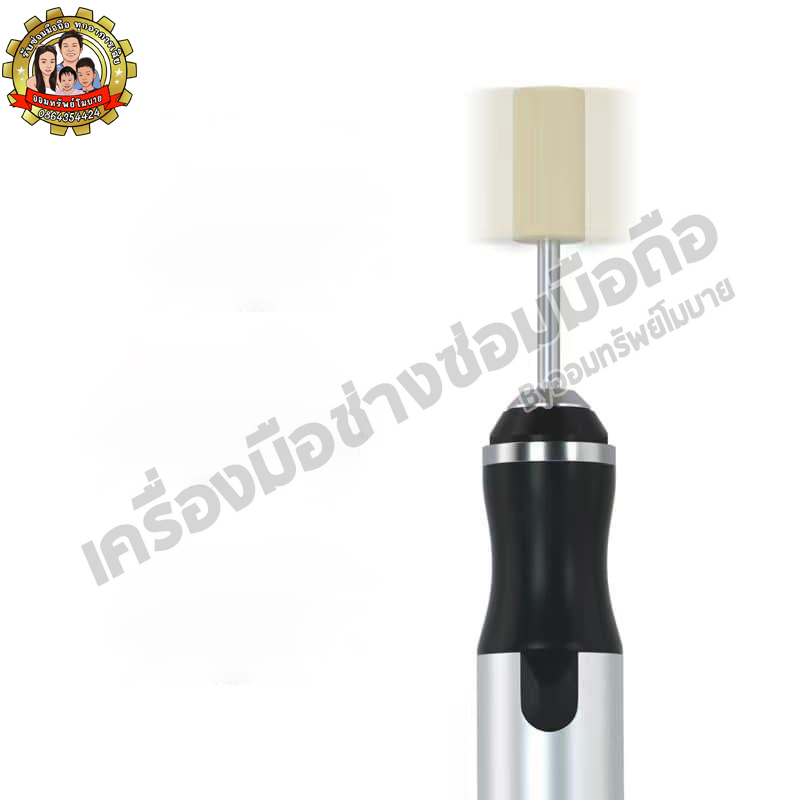 เครื่องเจีย MaAnt