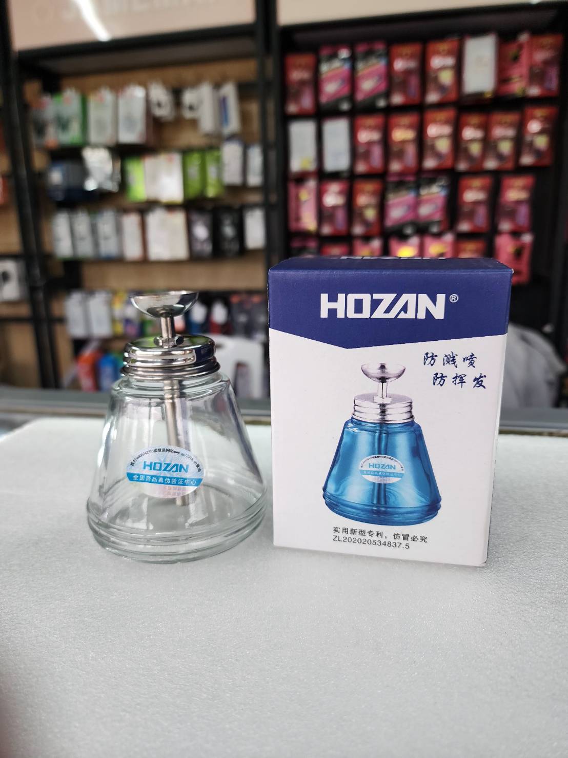 ขวดใส่น้ำยา