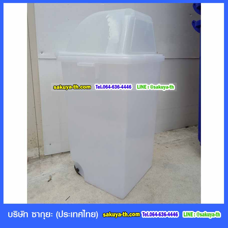 ถังขยะทรงเหลี่ยม