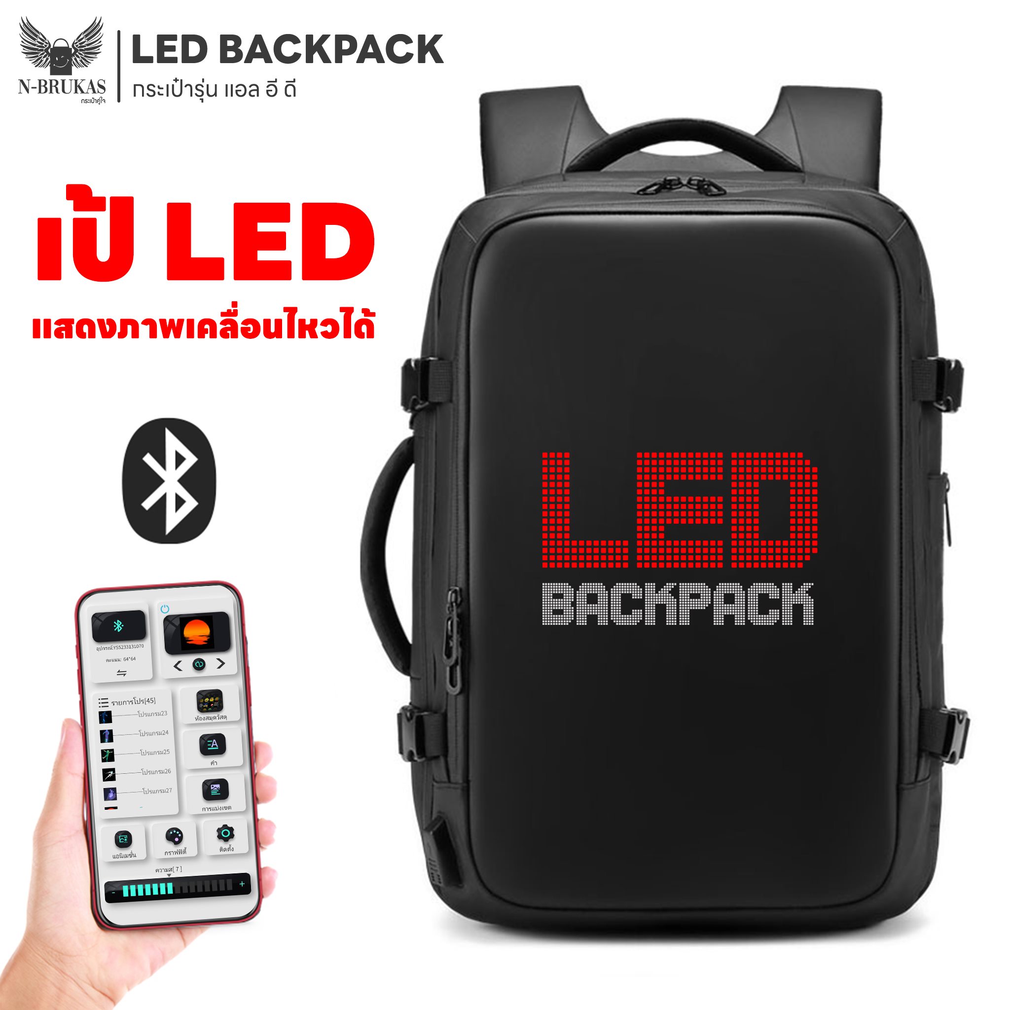 LED BACKPACK