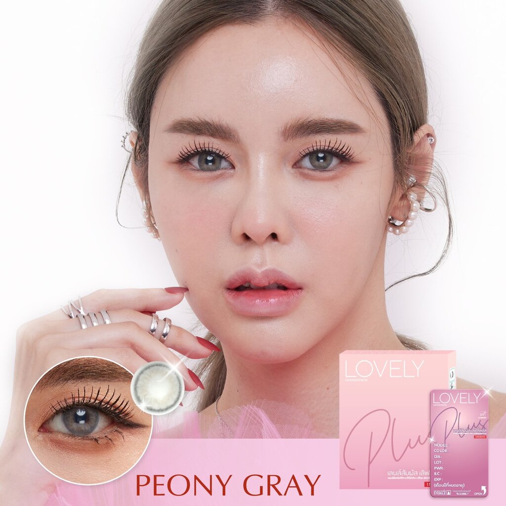 Peony Gray คอนแทคเลนส์ Lovely Plus แบบ บริตเตอร์