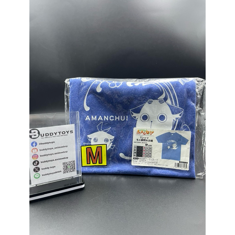 เสื้อยืด อามันชู[Amanchu Monotone T-Shirts STD Cha-Komon&Ohime Mix Blue M]