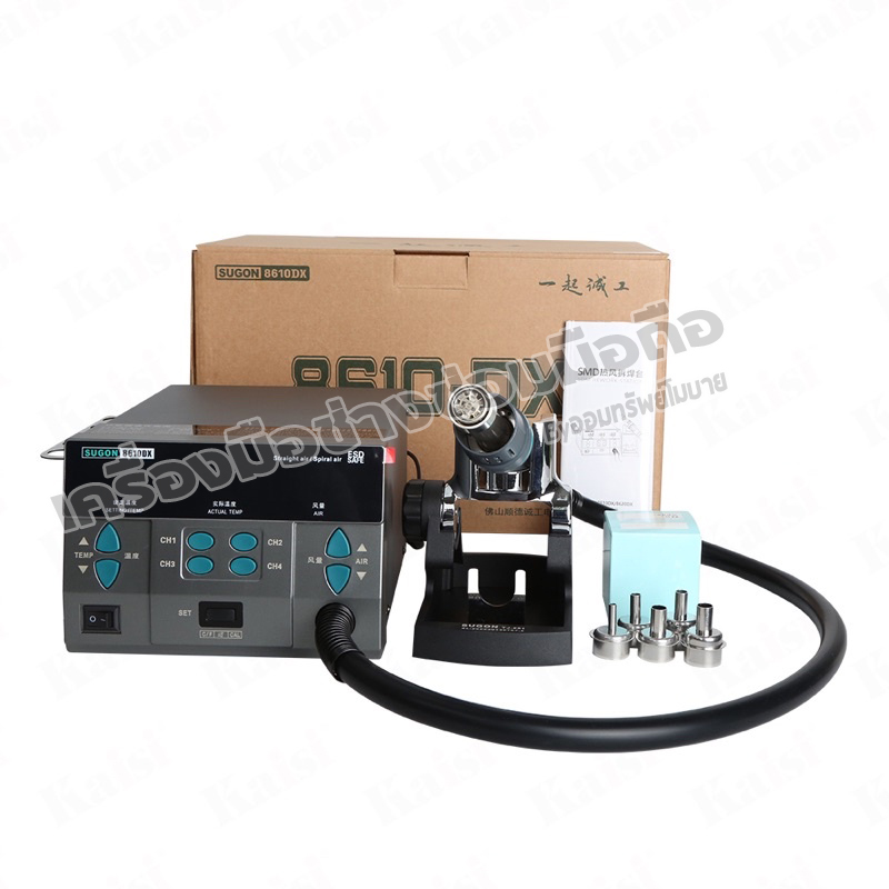 ฮอตแอร์ Sugon8610DX