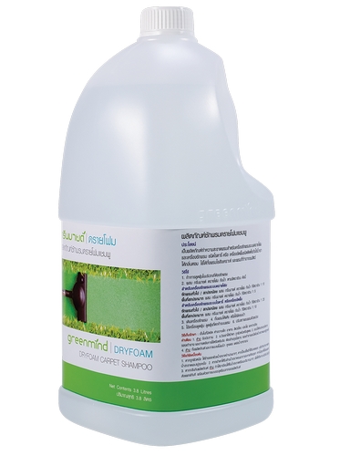 ผลิตภัณฑ์ซักพรม กรีนมายด์ ดรายโฟม (DRY FOAM)