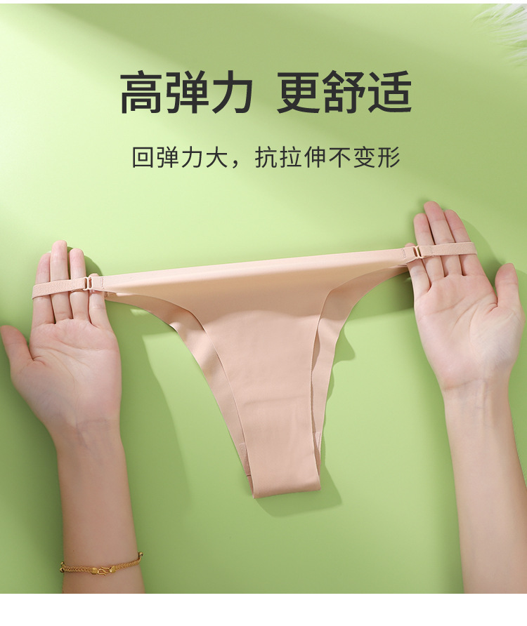 กางเกงใน จีสตริง เซ็กซี่ Y100 พร้อมส่งในไทย