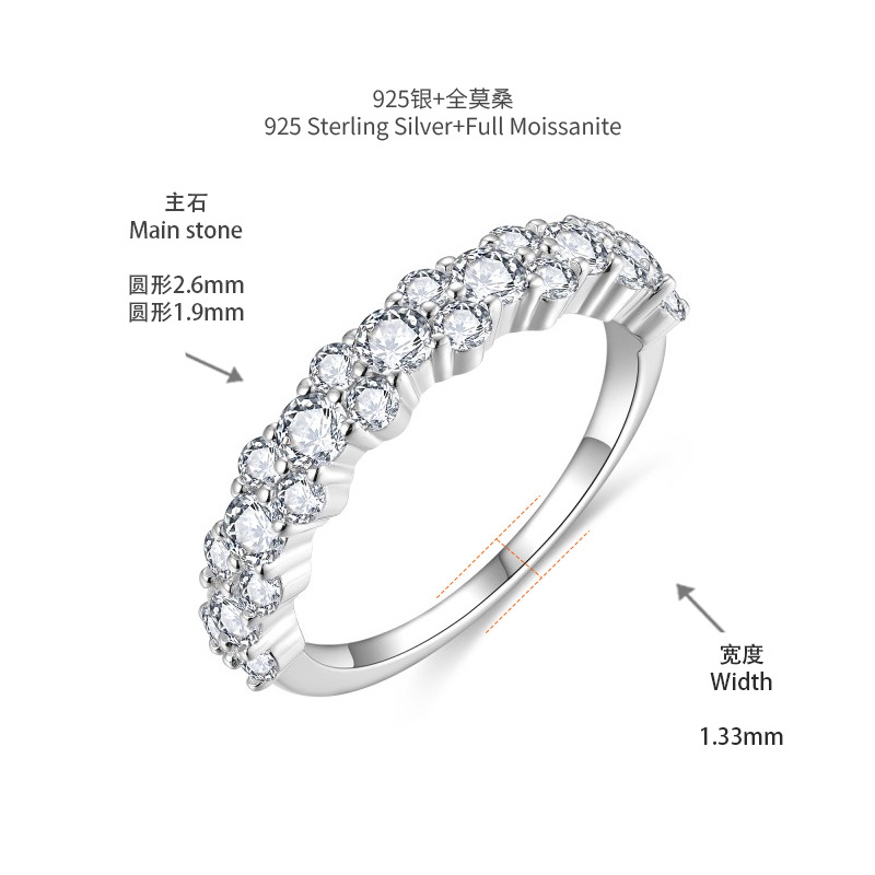 [สั่งผลิต] R3-0172 แหวนเพชรโมซาไนท์ 0.89 กะรัต