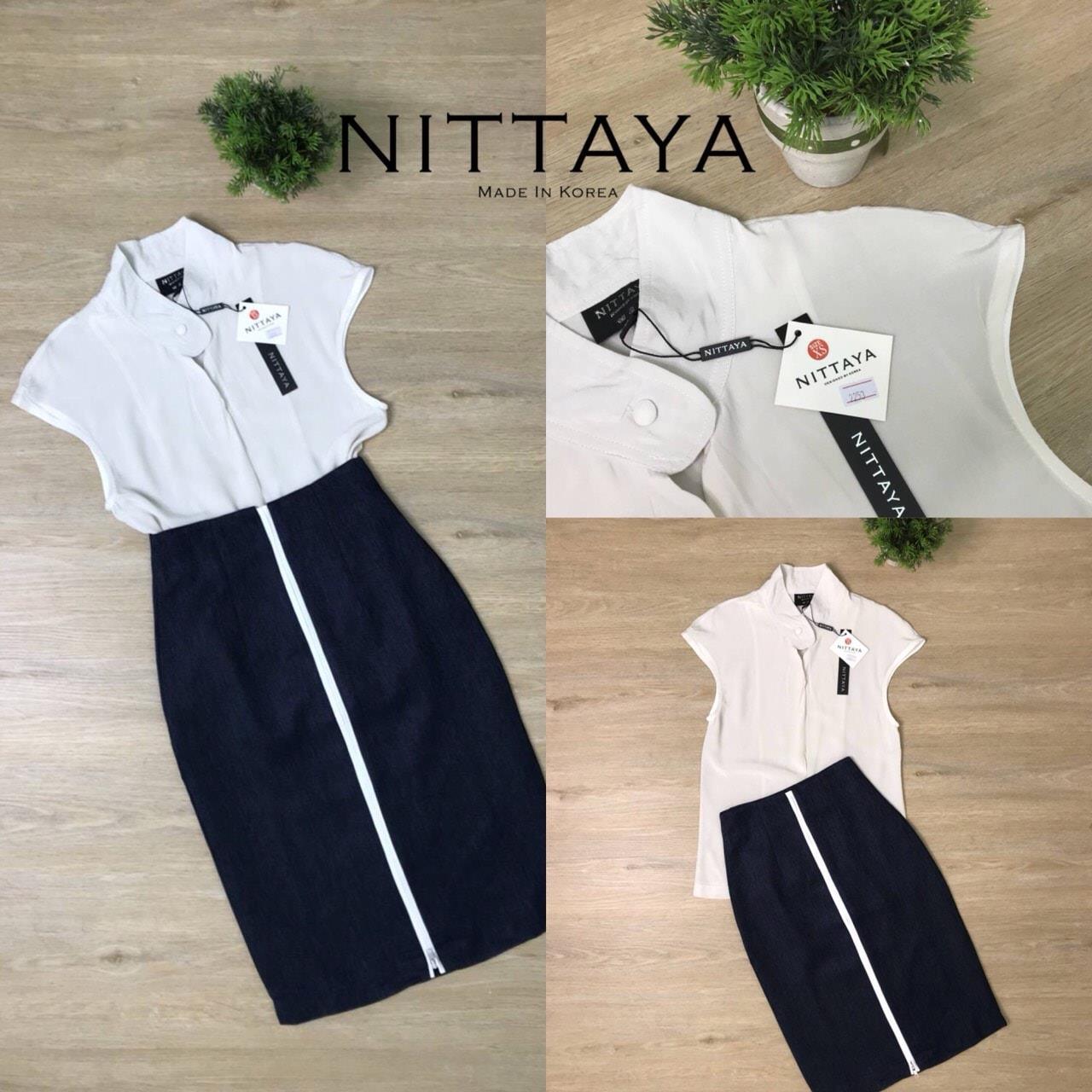V.T.R. เสื้อแขนกุดคอปก + กระโปรง