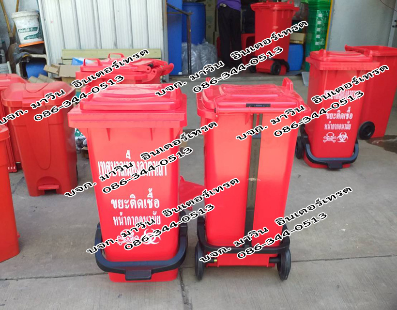 ถังขยะเท้าเหยียบ ฝาเรียบ มีล้อ