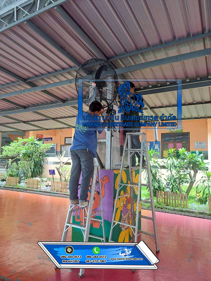 พัดลม อุตสาหกรรม