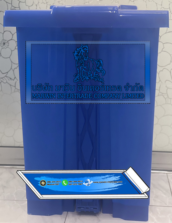 ถังขยะเท้าเหยียบ ฝาเรียบ ไม่มีล้อ 50 ลิตร