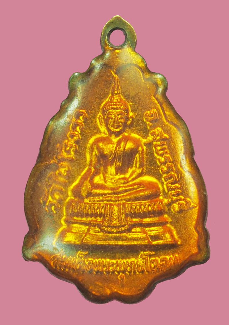 A5172 เหรียญลงยาเคลือบ หลวงพ่อขอม วัดไผ่โรงวัว สุพรรณบุรี 84