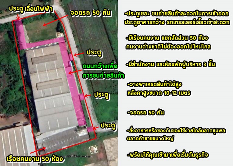 (Samut Sakhon / near Bangkok)工廠出售,5 rai,擁有 Rong 4 許可證,可以做重工業,Ban Ko, Samut Sakhon