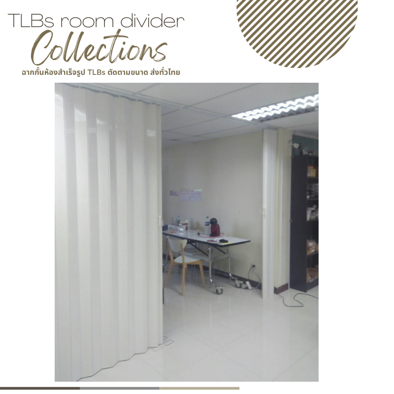 ชุดโปรโมชั้น ฉากกั้นห้อง PVC ฉากกั้นแอร์ TLBs ที่กั้นแอร์แบบพับ ผ้าม่านกั้นแอร์ออก รุ่นทึบ Eco DIY ติดตั้งได้เอง ฉากกั้นห้อง TLBs ศูนย์บริการ อ้อมน้อย อ้อมใหญ่ บางแค ทวีวัฒนา